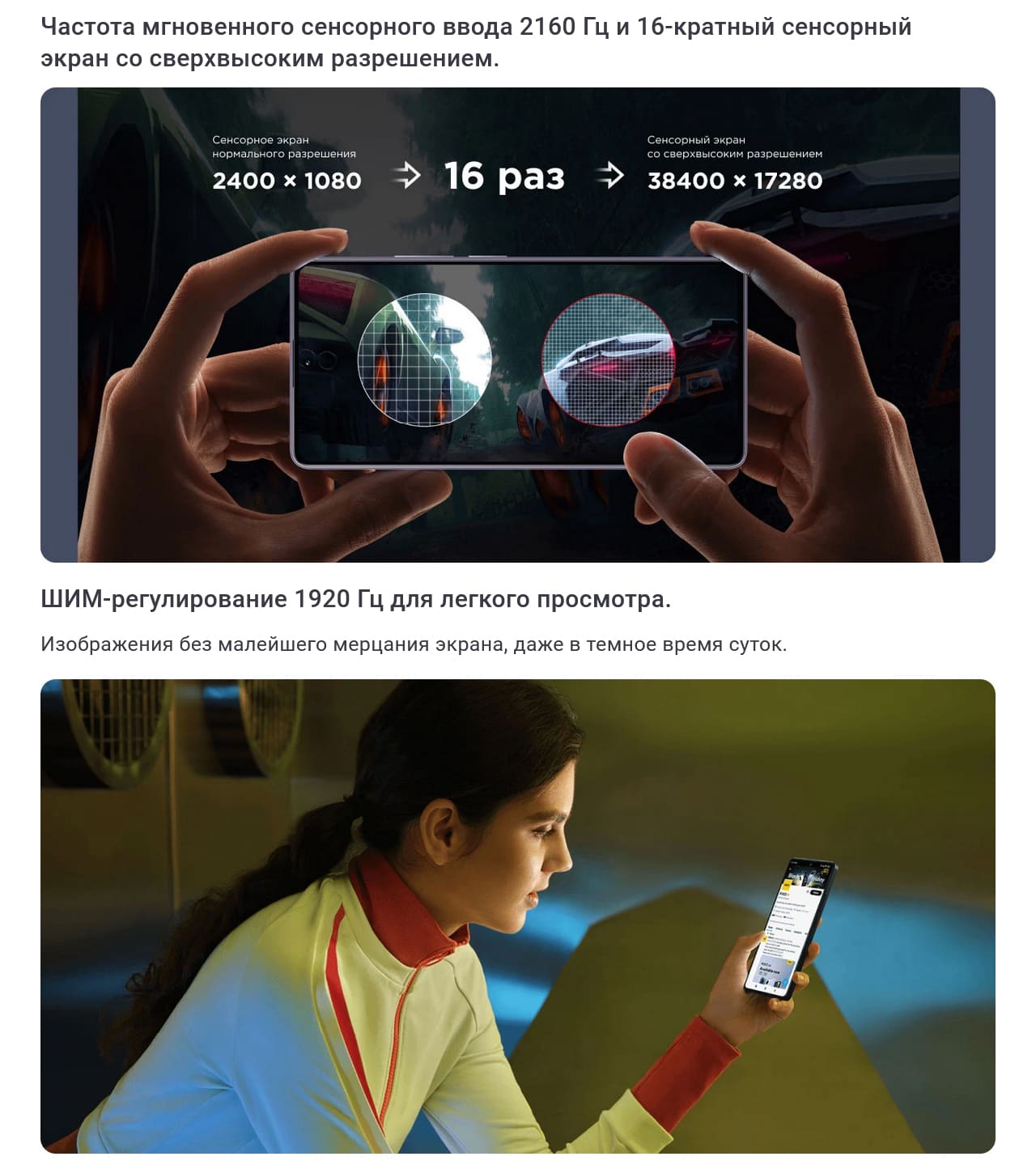 Смартфон POCO M6 Pro hi-store